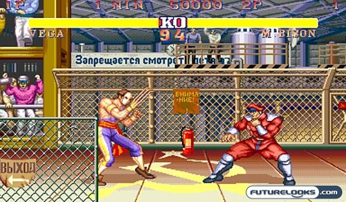 fightinggames-streetfighterii-championedition.jpg
